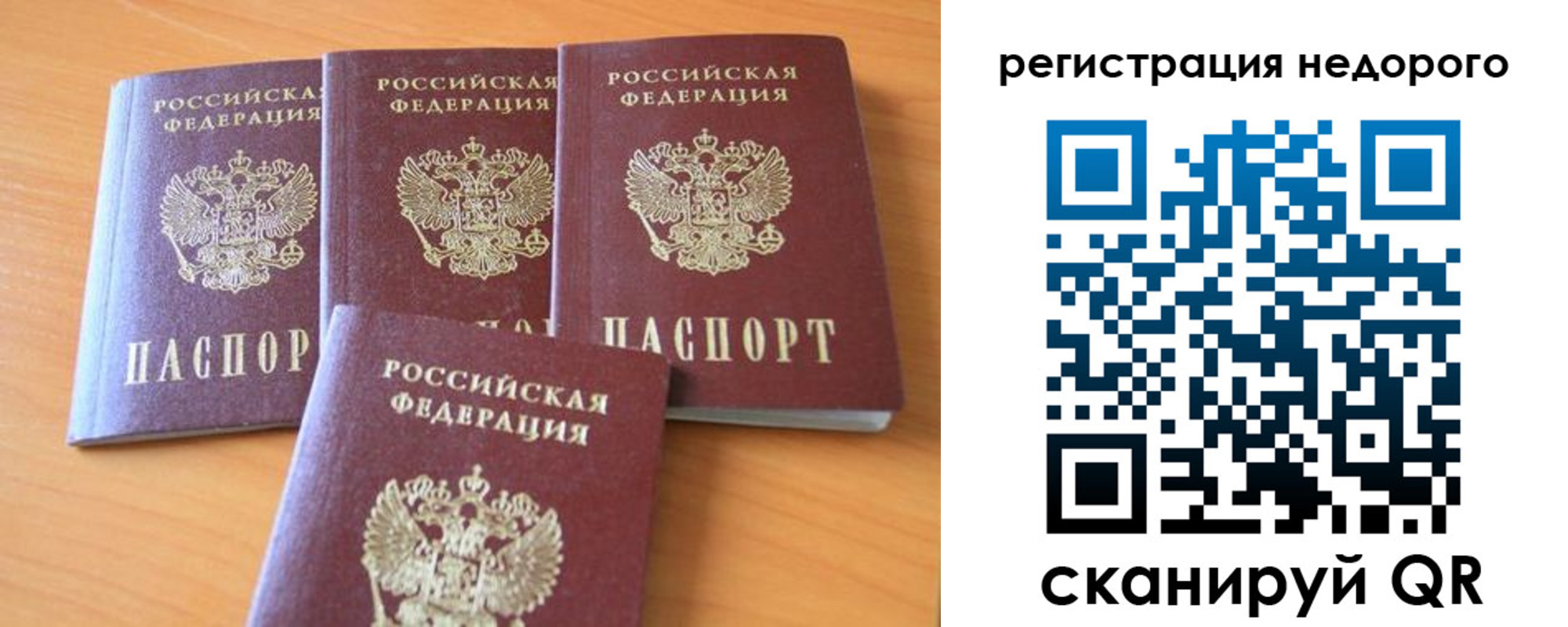 форма 3 в Лысково