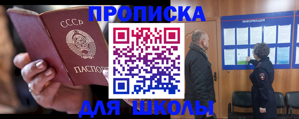 регистрация в Лысково